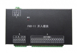 FKR-11开入模块